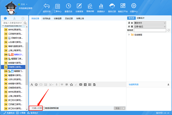 �ͷ���Ϣ�Ԅӻ؏ͽ���