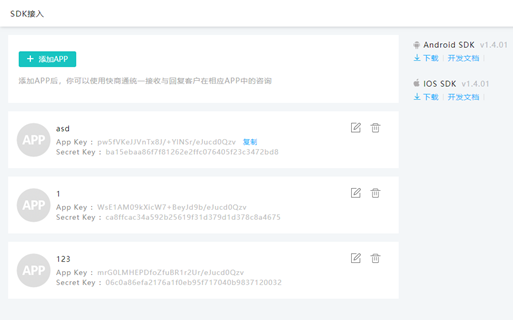 ����APP keyֵ