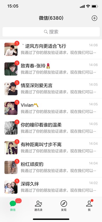 將公眾號粉絲引導到個人微信號