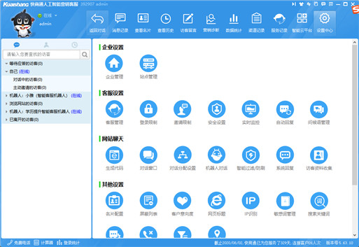 ����ͨ�ͷ�ϵ�y(t��ng)