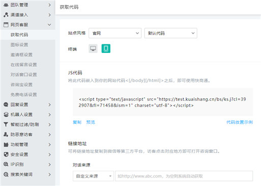 �@ȡ�ھ��ͷ�html���a