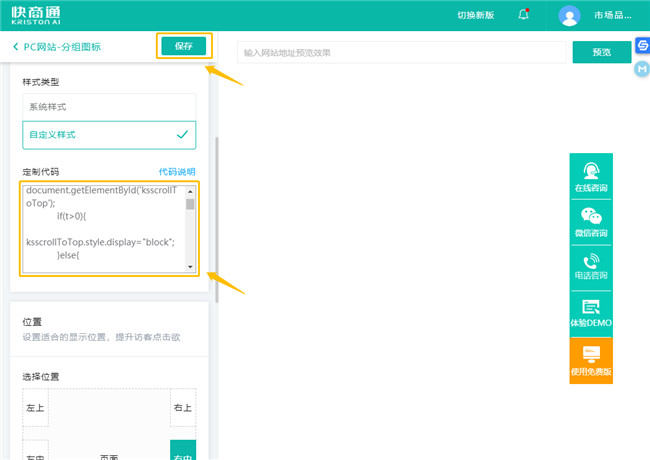 ����D�˘�ʽ