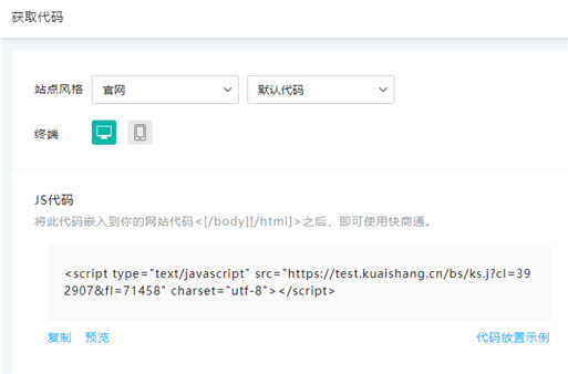 客服系統完整功能代碼