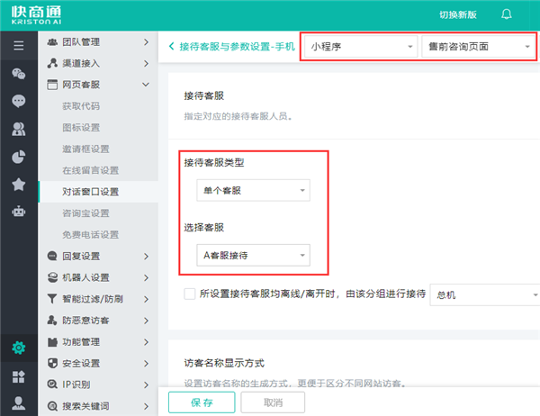 ����ͷ��Ӵ�