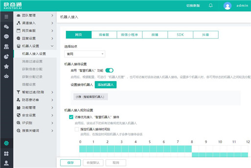 �O(sh��)�����ܿͷ��C����