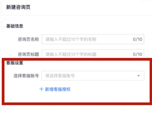 填寫落地頁名稱