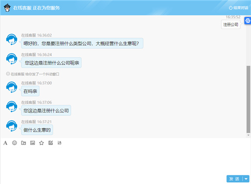 �c����ͨai���ܿͷ��C(j��)��������