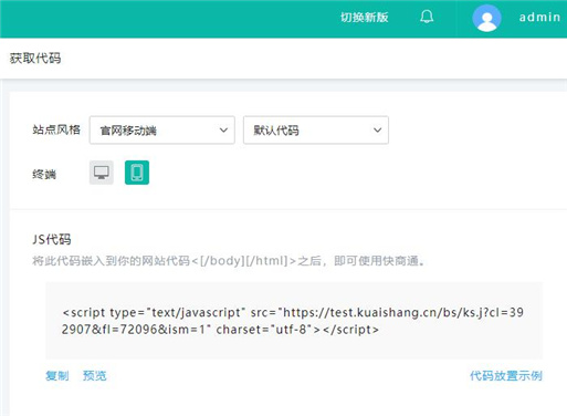 ʹ�ÿ���ͨ���ɿͷ�ϵ�y(t��ng)js