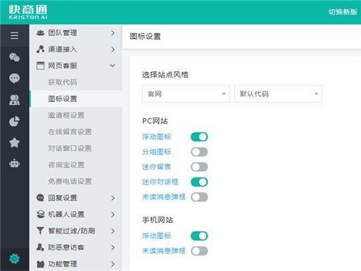 �޸Ŀͷ�ϵ�y(t��ng)��ʽ