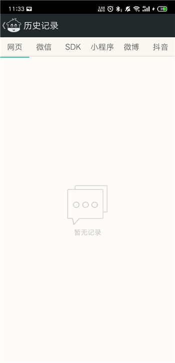 �鿴�������vʷ����ӛ�