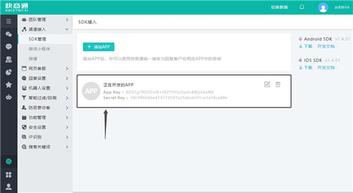 ����APP����