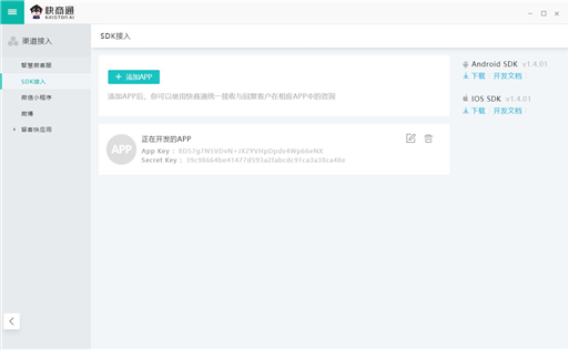 ����app�(xi��ng)Ŀ