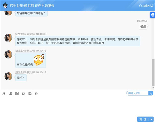 機(jī)器人自動(dòng)回復(fù)