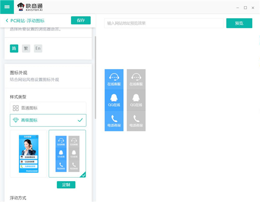 �W(w��ng)վ��Ԓ��Ч���A(y��)�[