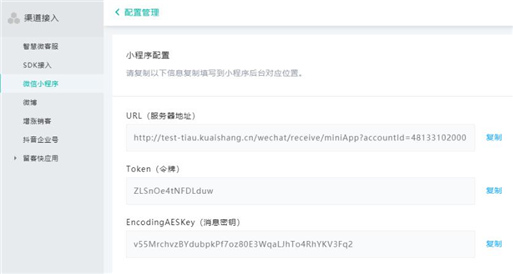 ��ȡURL��Token��(sh��)��(j��)