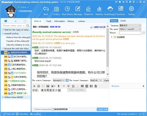 ��Ӣ��һ�I�ГQ