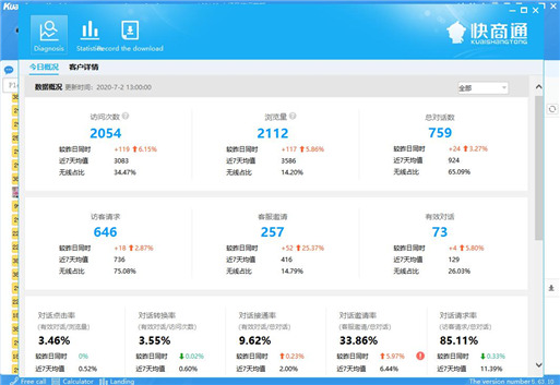 �����W(w��ng)վ�L�͌�Ԓ��r