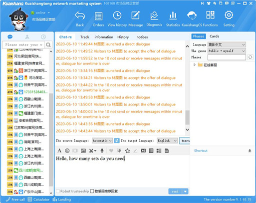 �͑�������@ʾ