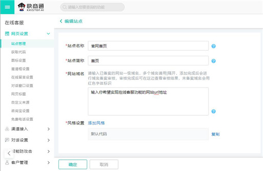 ������Ҫ���F�ͷ����ܵľWվ����