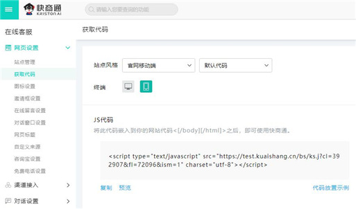 �@ȡ�Wվ�҂ȿͷ�����JavaScript���a
