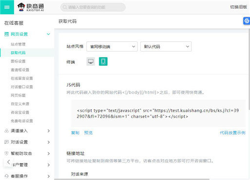 �@ȡ朽ӿͷ�ƽ�_(t��i)��js���a