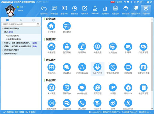 ����ͨ�͑��˺��_