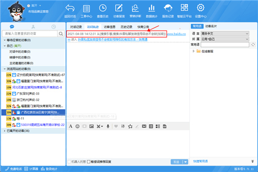 提取SEO加密關(guān)鍵詞