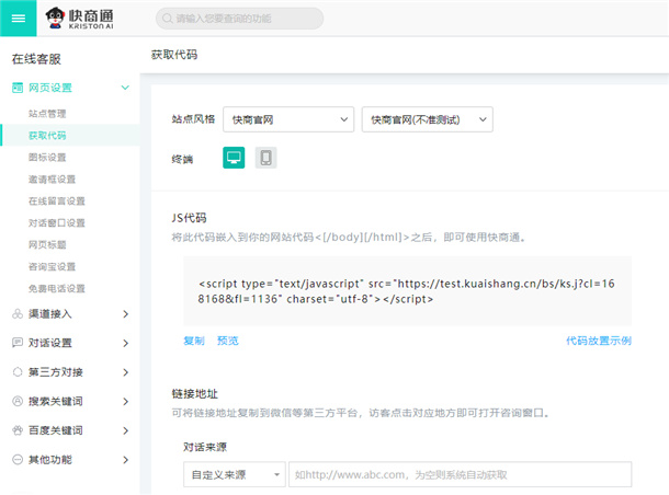 ͨ�^����ͨ���٫@ȡ�ھ����칦��js���a