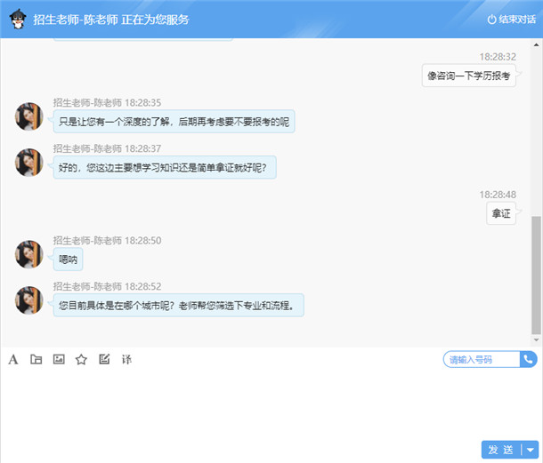 客服機(jī)器人對話幾乎跟真人一樣