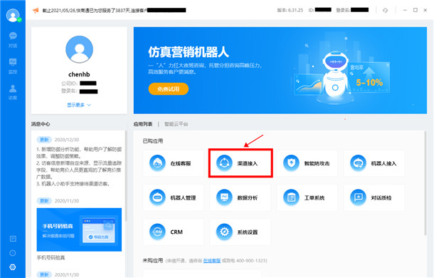 ����ͨ�ͷ�ϵ�y(t��ng)