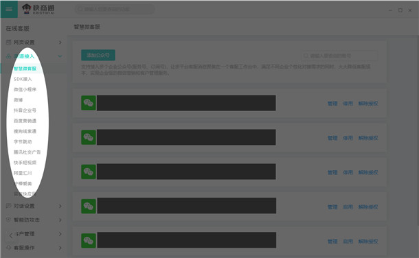 ����ͨ������������_(t��i)