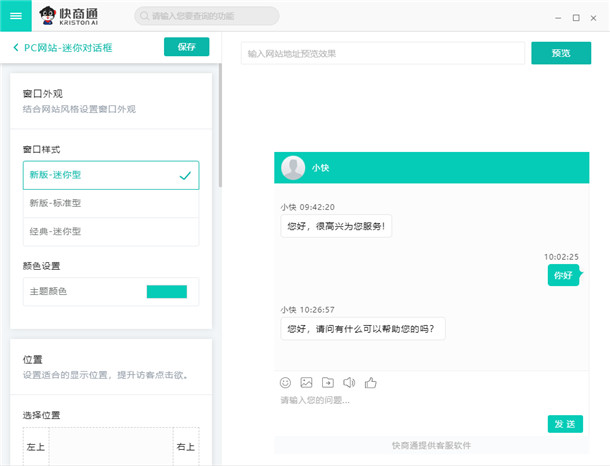 �ͷ����ڹ���