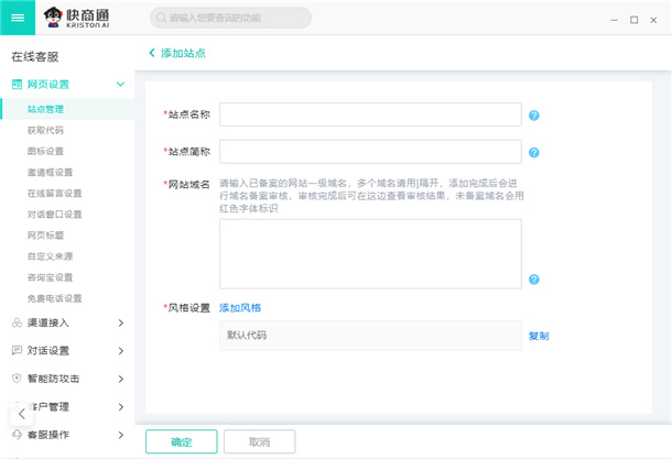 �վ�c��Ϣ