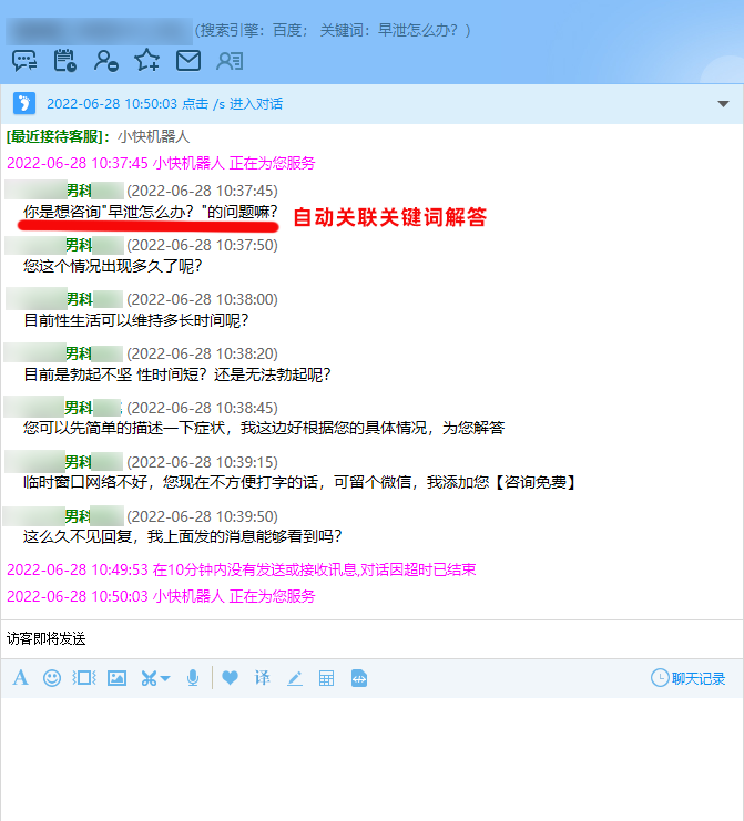 ��Ԓ�����̄�ͨ�ą^�e