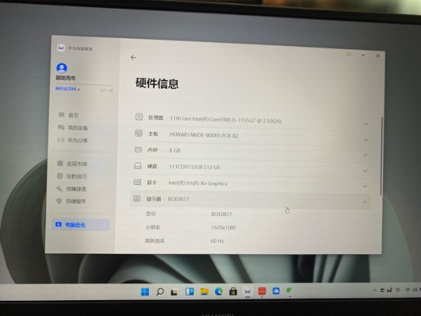 �Ñ�(h��)�О�ӛ�