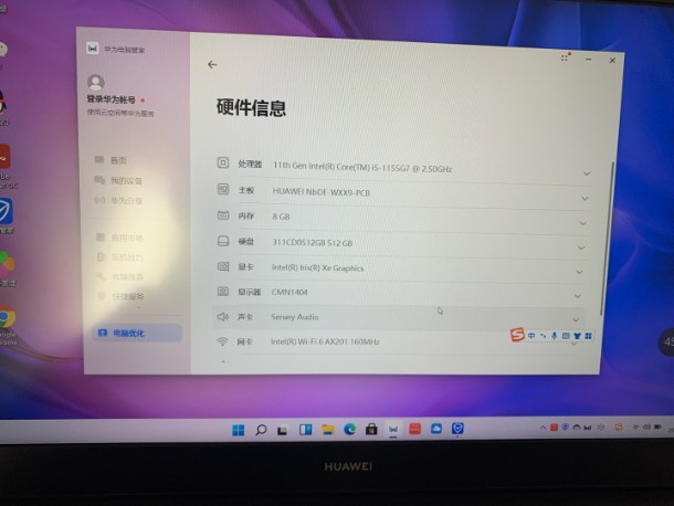私域平臺優(yōu)勢