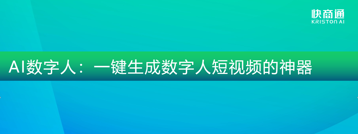 AI�����ˣ�һ�I���ɔ����˶�ҕ�l������